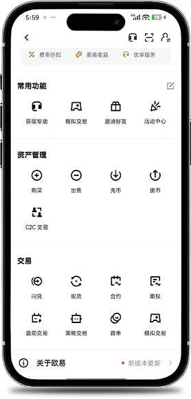 即刻加入欧亿 畅享超低手续费